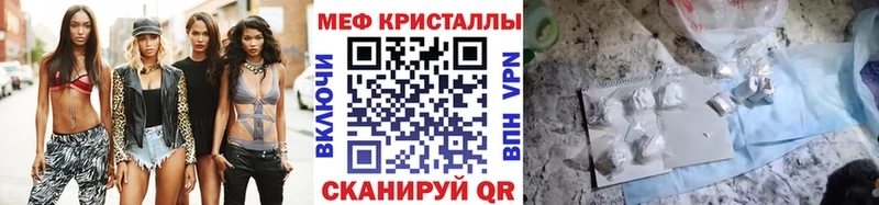 Купить закладку Конопля  Cocaine  ГАШИШ  Псилоцибиновые грибы  МЕФ  СОЛЬ  Мензелинск