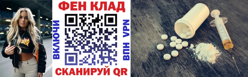 АМФЕТАМИН VHQ  Купить закладки  Мензелинск 