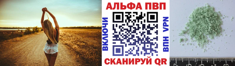 Купить закладки Мензелинск Alpha PVP СК КРИС