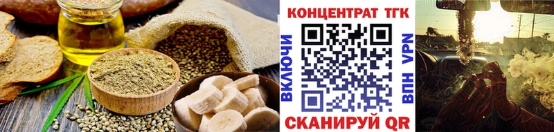 Canna-Cookies марихуана Мензелинск