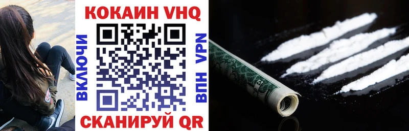 Купить где  Мензелинск  COCAIN 97% 