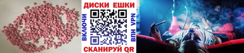 Купить где  Мензелинск  Экстази mix 