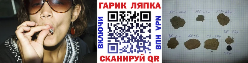 Купить где  Мензелинск  Гашиш индика сатива 