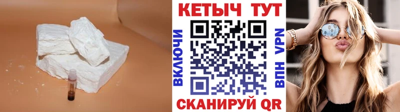 Купить закладки  Мензелинск  Кетамин VHQ 