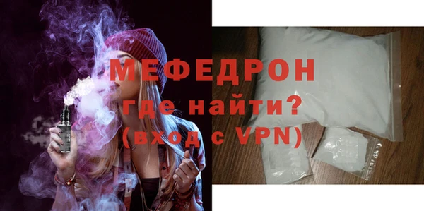 стаф Верхнеуральск