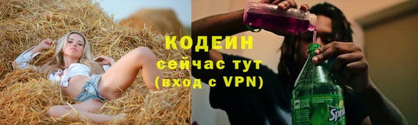 каннабис Верхний Тагил