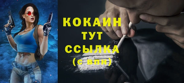 каннабис Верхний Тагил