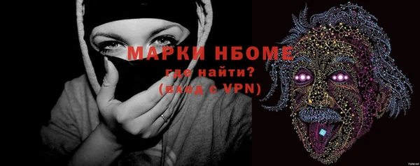 герыч Верея
