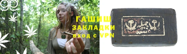 стаф Верхнеуральск