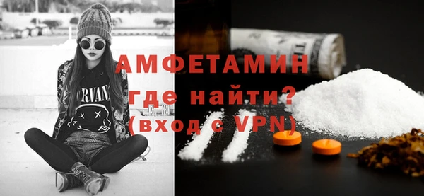 стаф Верхнеуральск