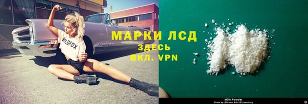 стаф Верхнеуральск