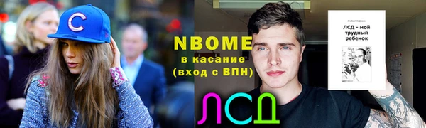 стаф Верхнеуральск