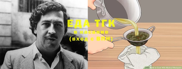 каннабис Верхний Тагил
