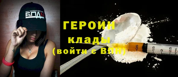 стаф Верхнеуральск