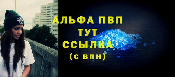 герыч Верея