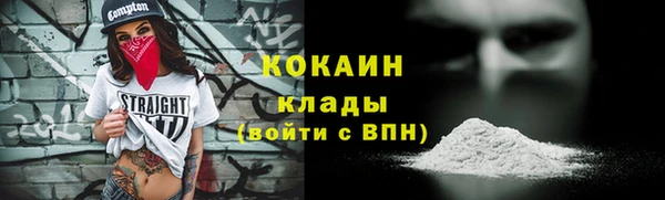 каннабис Верхний Тагил
