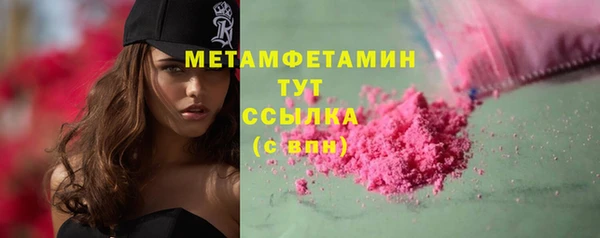 стаф Верхнеуральск