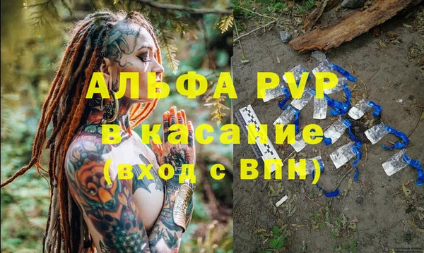 герыч Верея