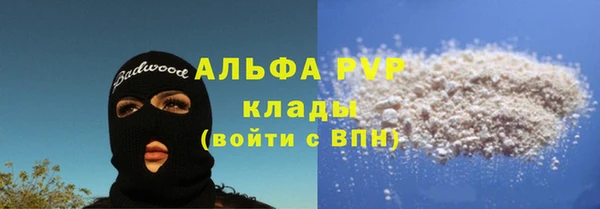 герыч Верея