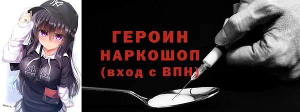 герыч Верея