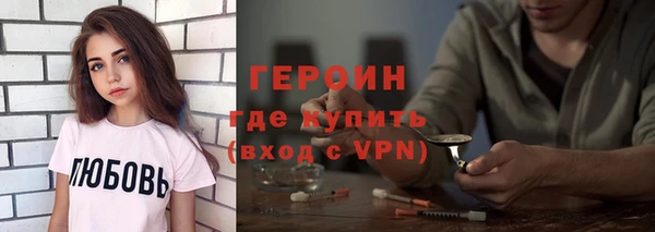 стаф Верхнеуральск
