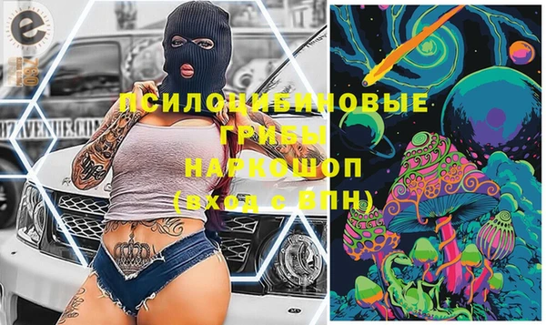 каннабис Верхний Тагил