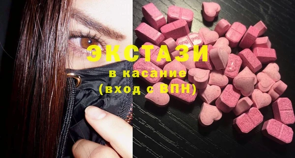 герыч Верея