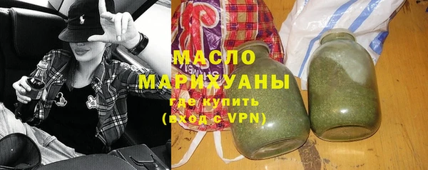 стаф Верхнеуральск