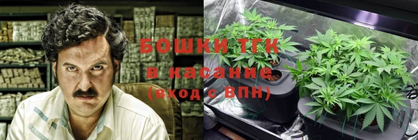 стаф Верхнеуральск
