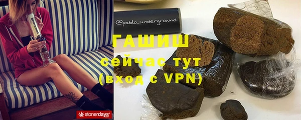 стаф Верхнеуральск