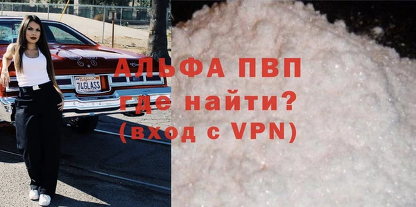 герыч Верея