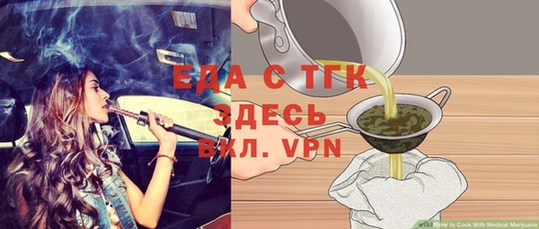герыч Верея