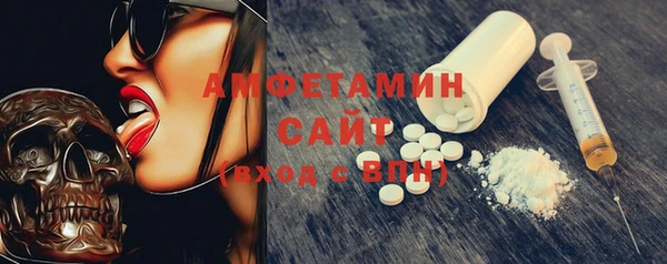 стаф Верхнеуральск