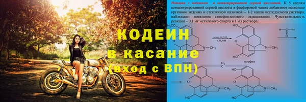 стаф Верхнеуральск