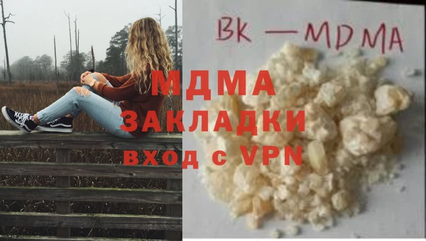 герыч Верея