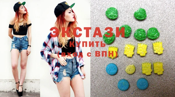 стаф Верхнеуральск