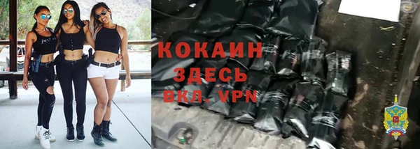 каннабис Верхний Тагил