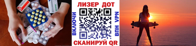 Купить  Мензелинск  ЛСД экстази ecstasy 