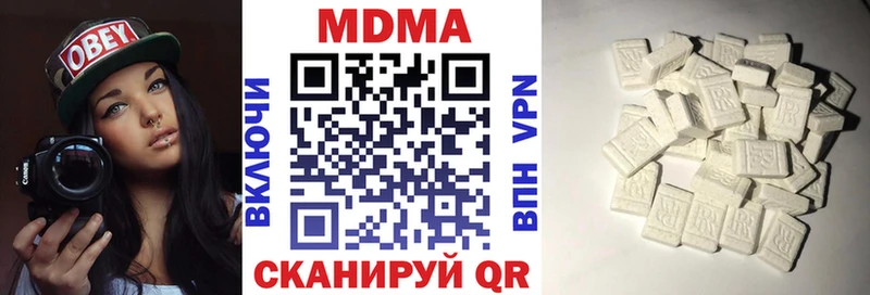 МДМА Molly  Купить закладки  Мензелинск 