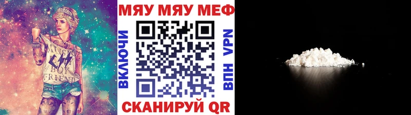 Купить где  Мензелинск  МЕФ 4 MMC 