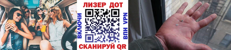 Марки NBOMe 1,8мг  Купить  Мензелинск 