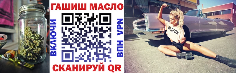 Купить где  Мензелинск  ТГК концентрат 