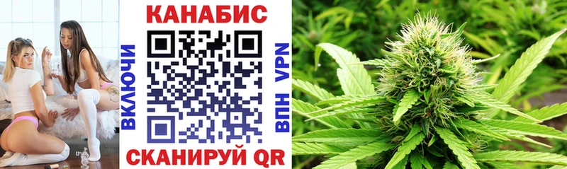 Шишки марихуана THC 21%  Купить где  Мензелинск 